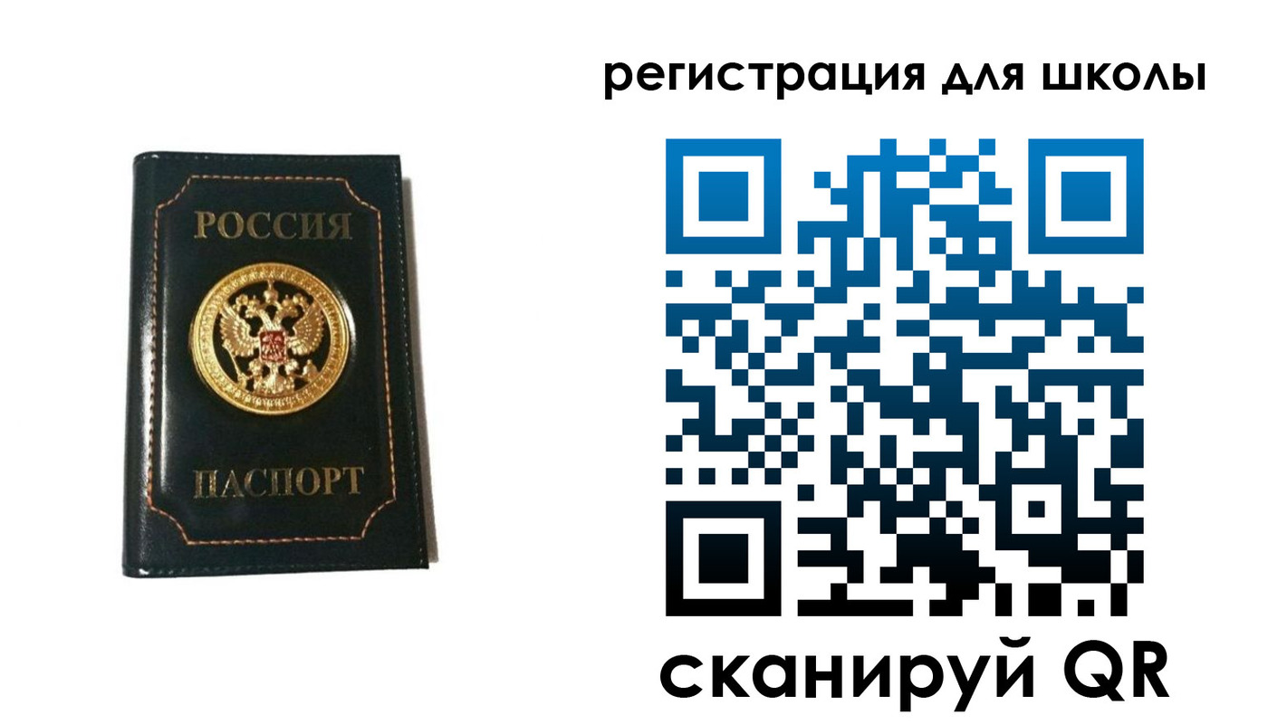 временная регистрация госуслуги в Озёрах