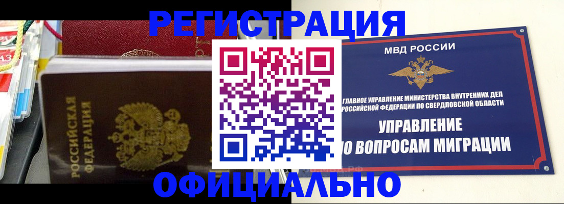 форма 3 в Озёрах