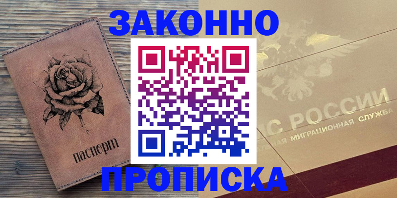 регистрация для школы в Озёрах