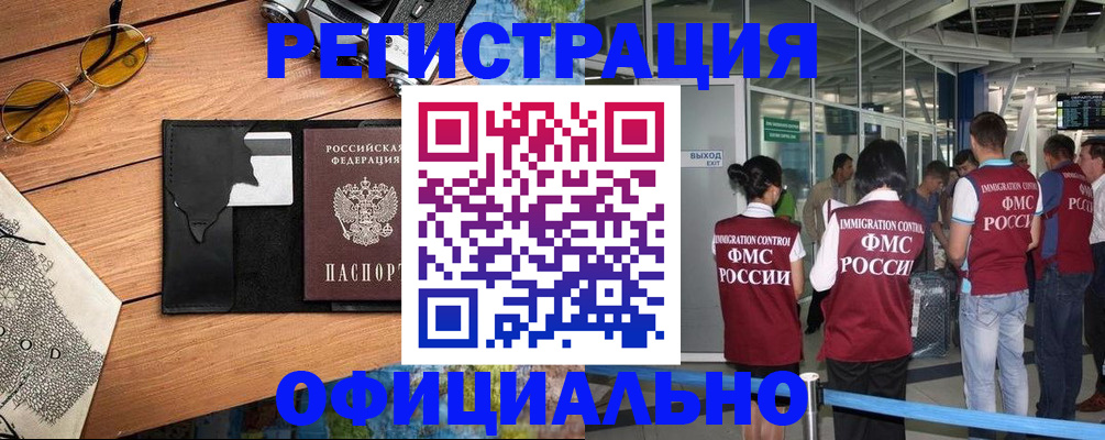 регистрация для школы в Озёрах