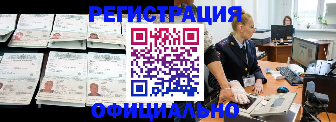 регистрация для школы в Озёрах