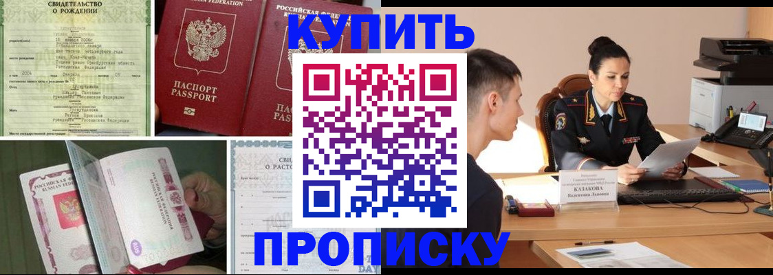 найти адрес прописки в Озёрах